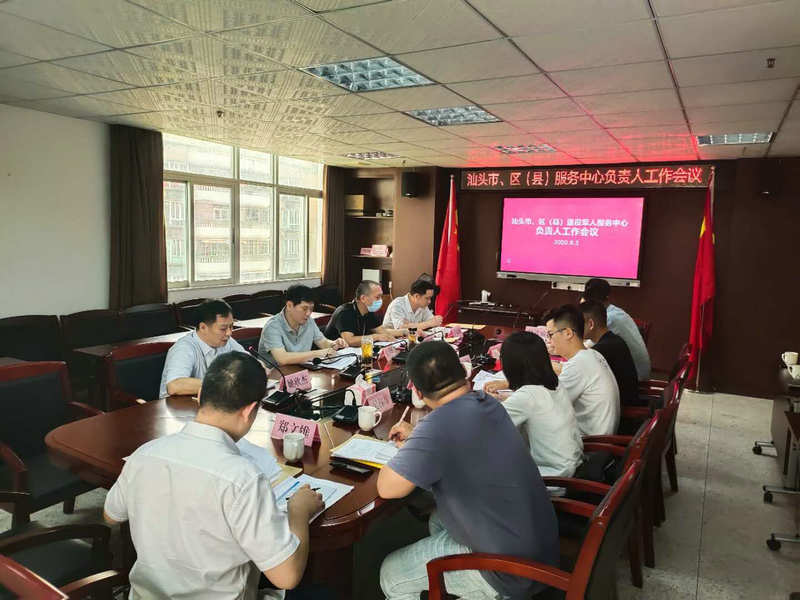 微信图片_20200604102536.jpg