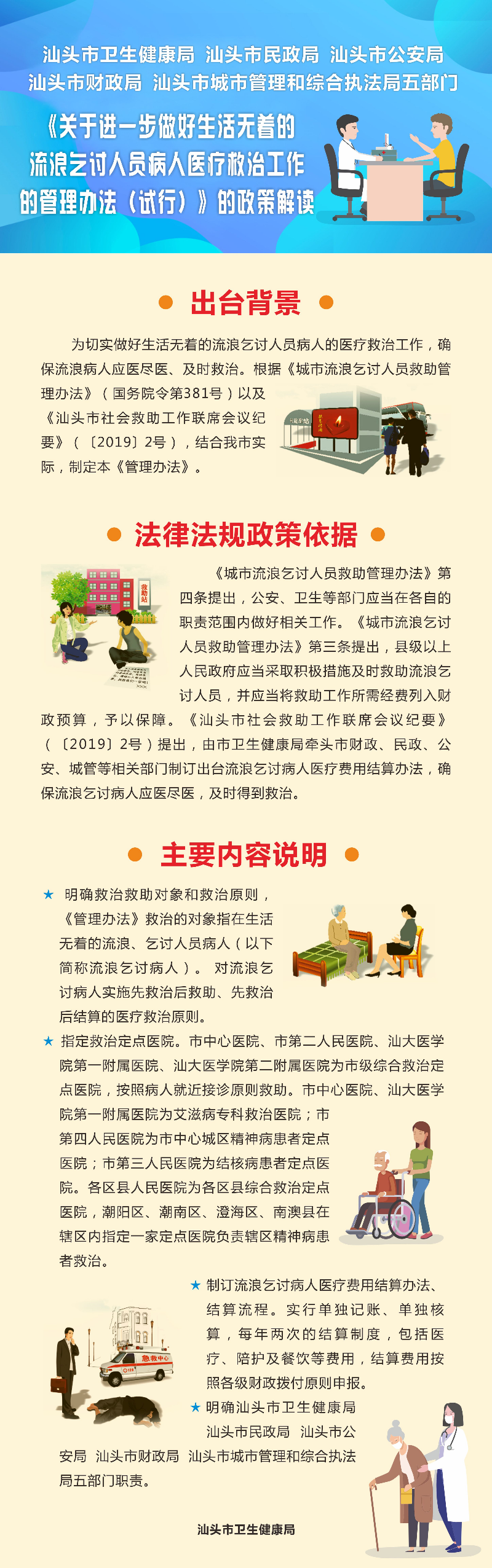 微信图片_20210305145807.jpg
