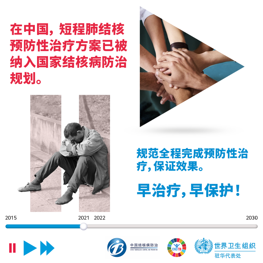 世卫发布艾滋病日宣传海报 中国青年领袖拥抱HIV感染者