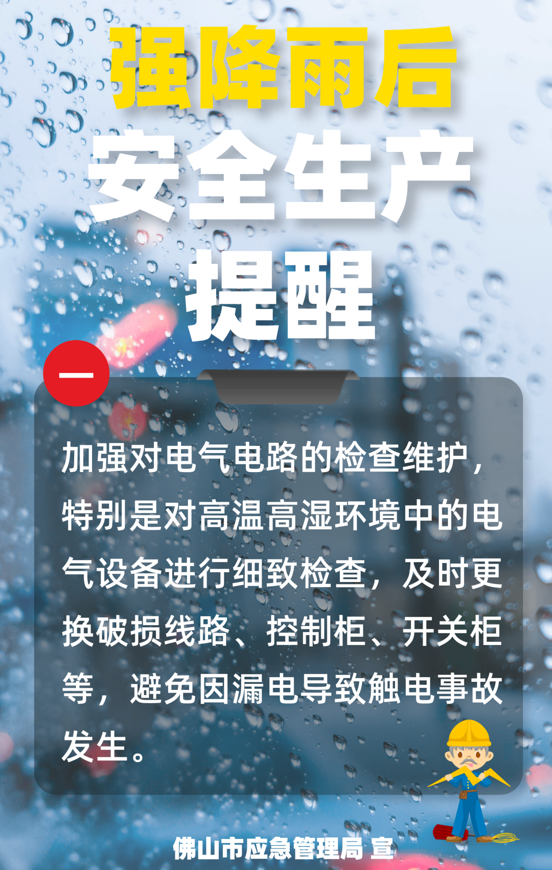 广西北流更新发布暴雨红色预警信号|暴雨|广西_新浪新闻