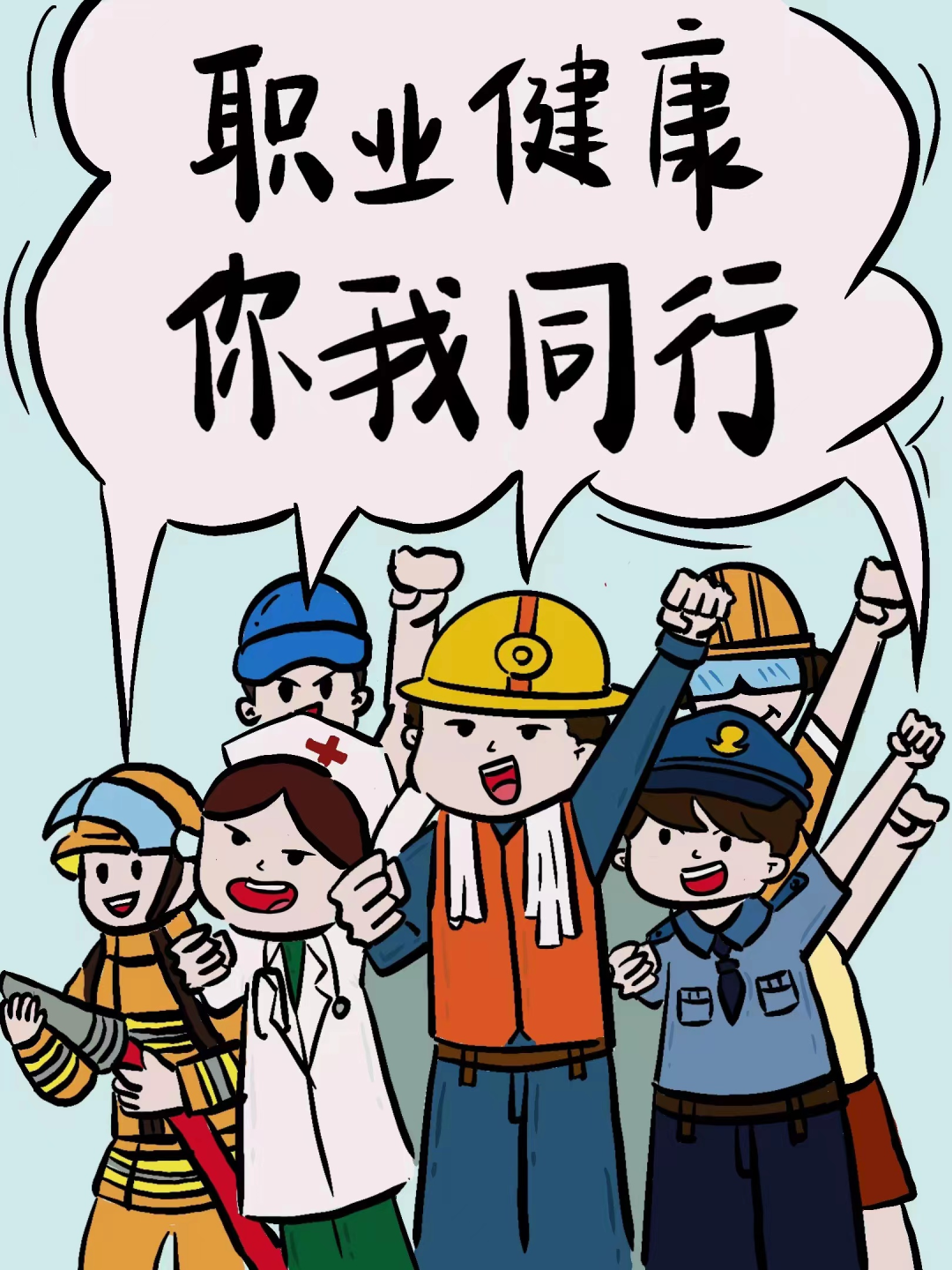 51劳动节劳动做清洁打扫卫生室内卡通插画图片-千库网