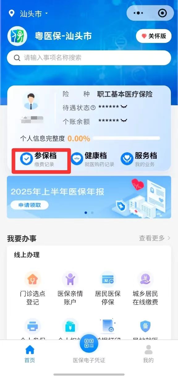 微信图片_20251117110915_85_1.jpg