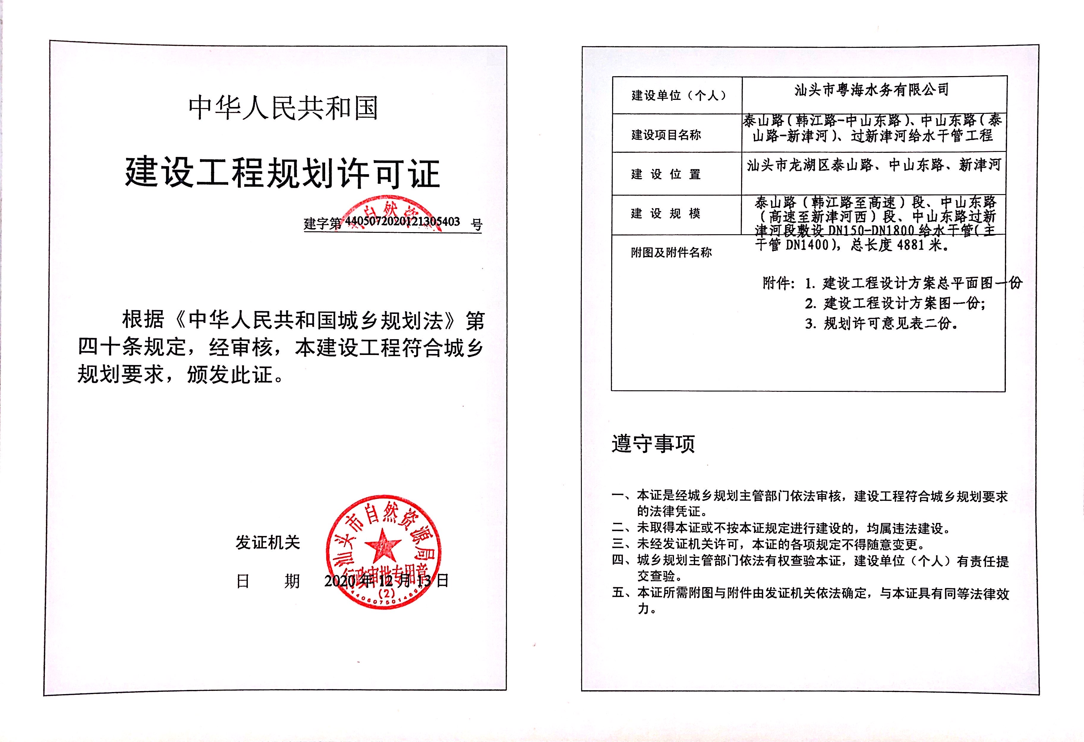 微信图片_202012151027081.jpg