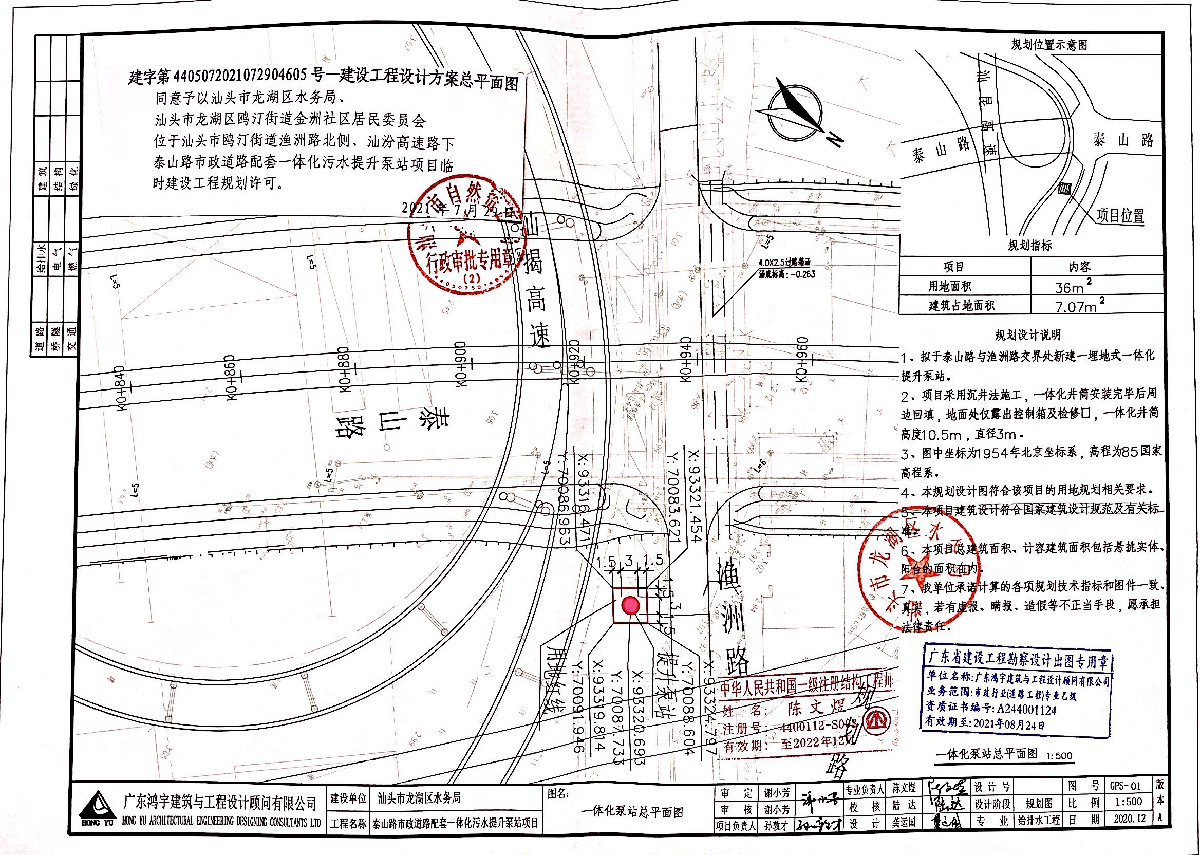 微信图片_20210804092059.jpg