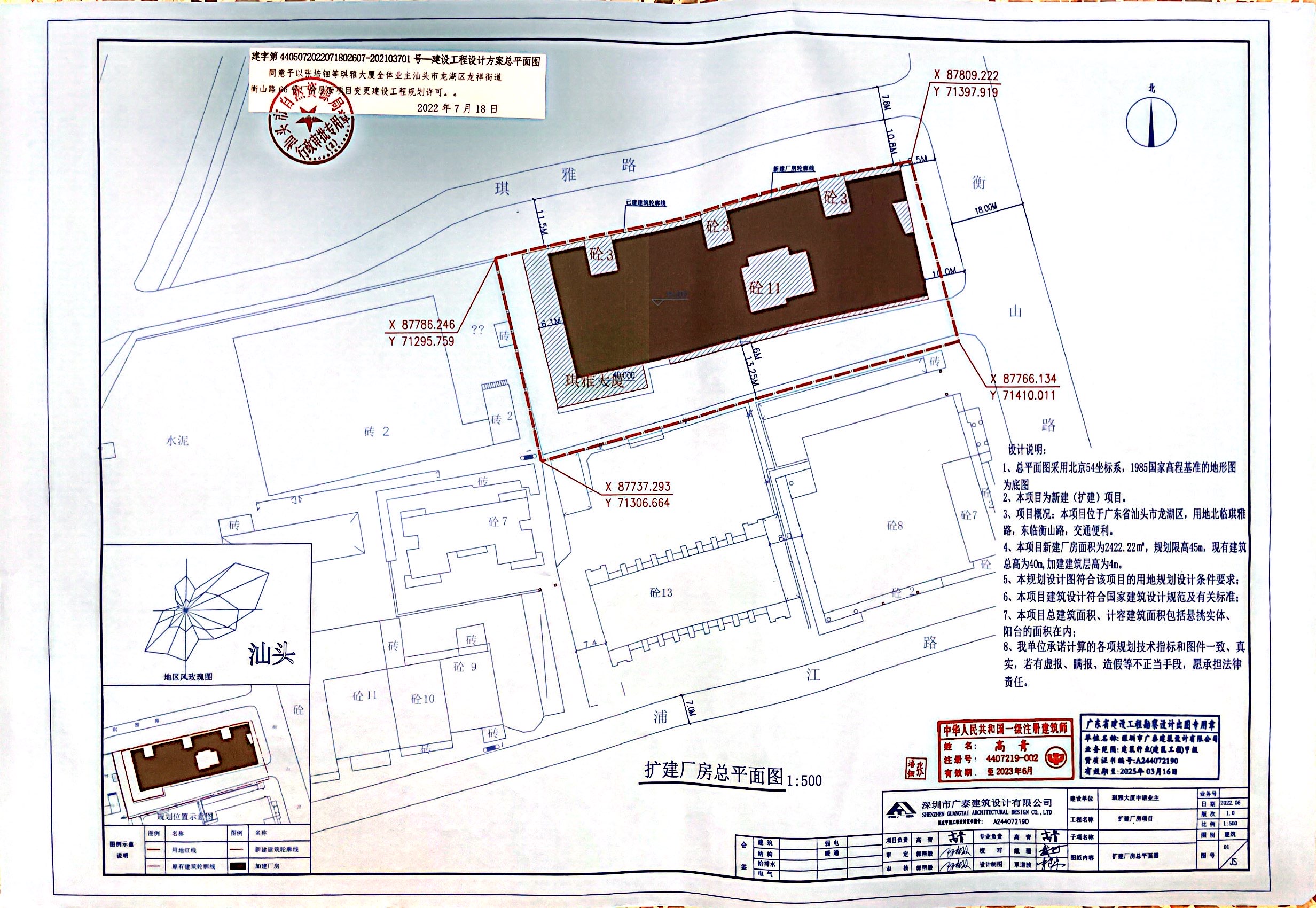 总平面图.JPG