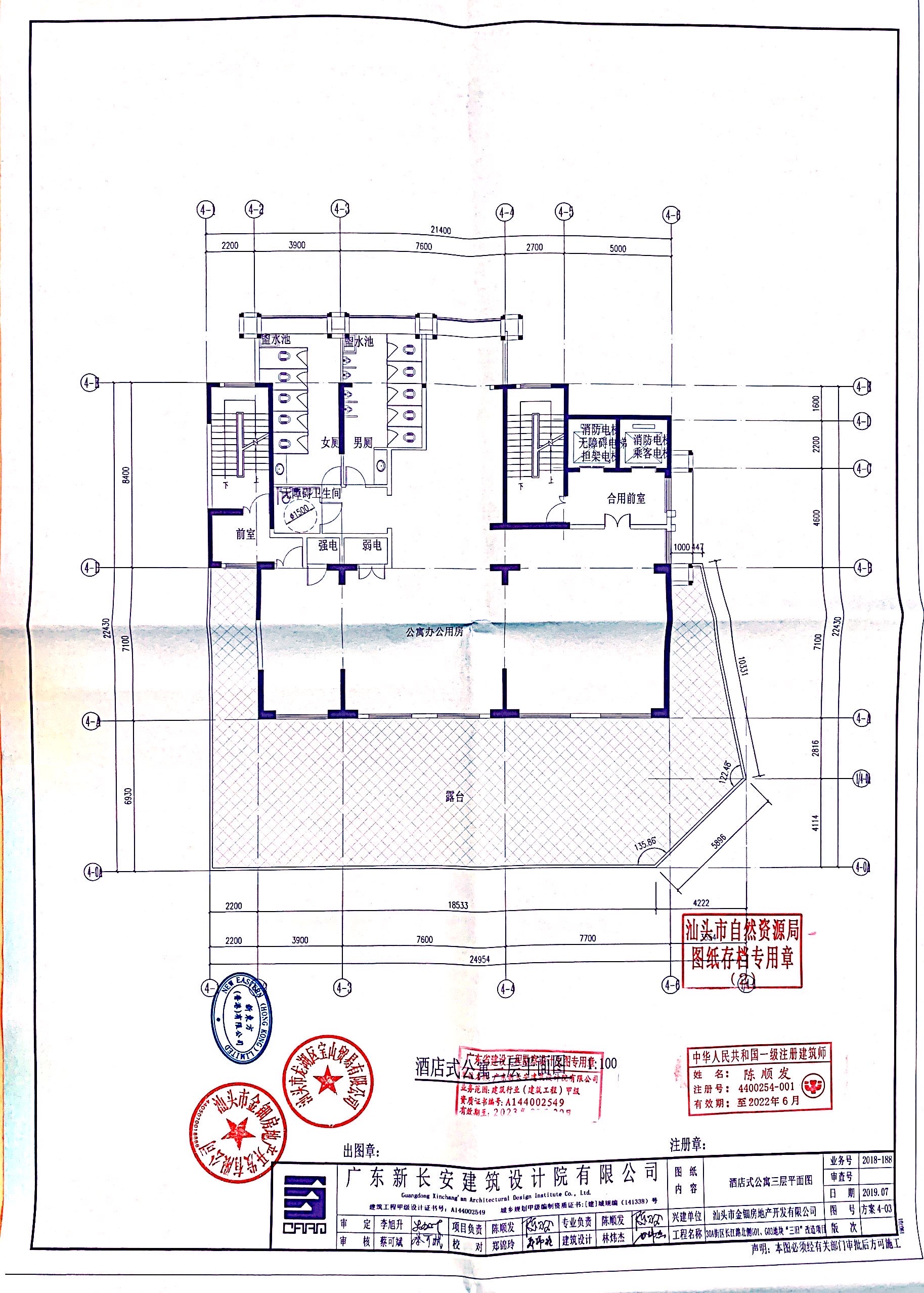 北侧g01,g03地块"三旧"改造项目变更《建设工程规划许可证》批后公告