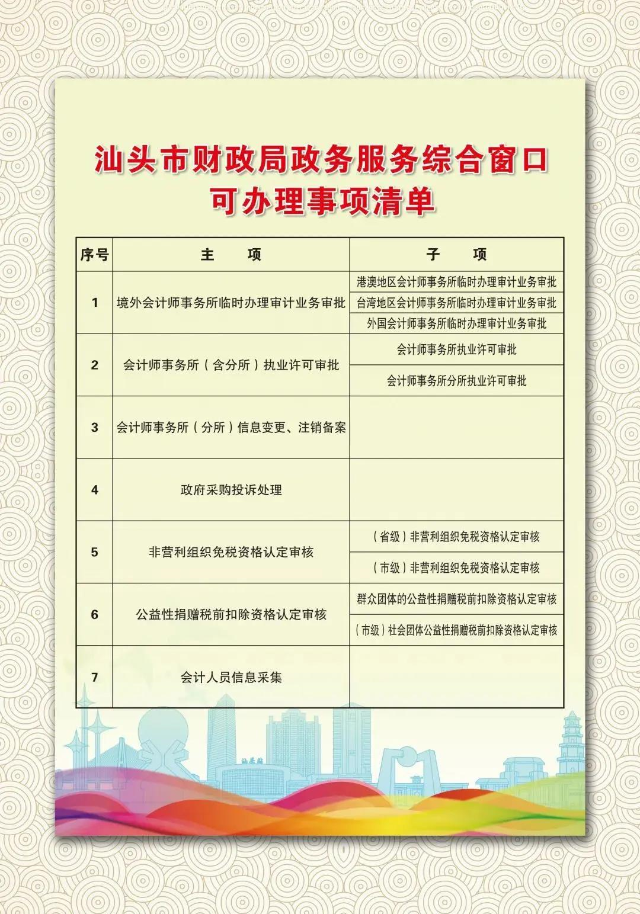 微信图片_20200628165131.jpg
